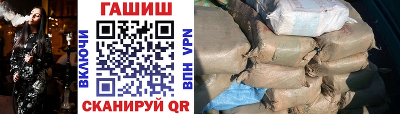Где купить наркоту Арск НБОМе  ГАШИШ  COCAIN  A-PVP 