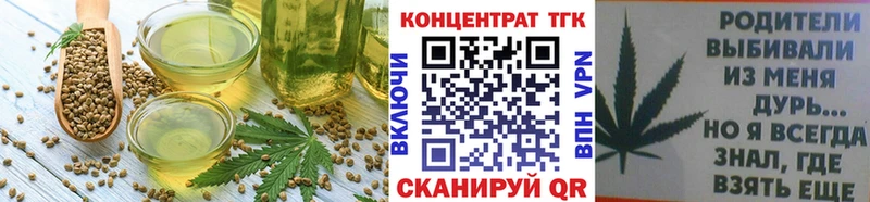 mega   Арск  Печенье с ТГК конопля 
