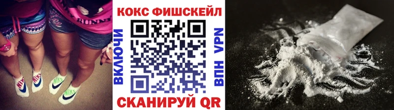 кракен онион  купить наркотик  Арск  Cocaine 99% 