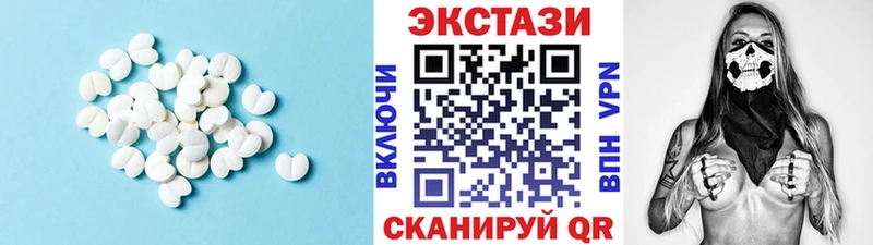 ЭКСТАЗИ VHQ Арск