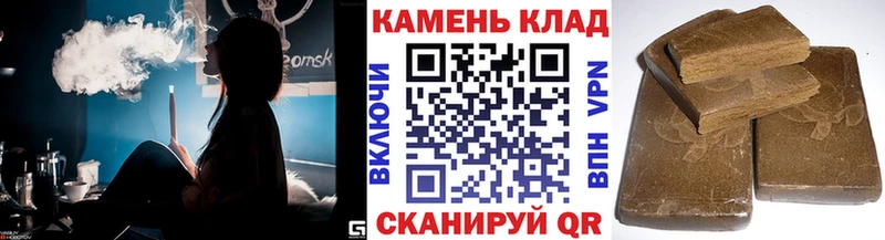ГАШ гашик Арск
