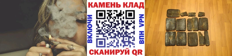 Гашиш Изолятор  купить   Арск 