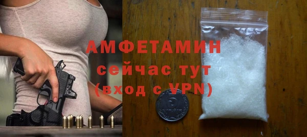 ешки Рославль