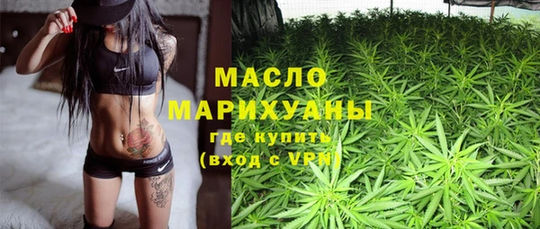 каннабис Армянск