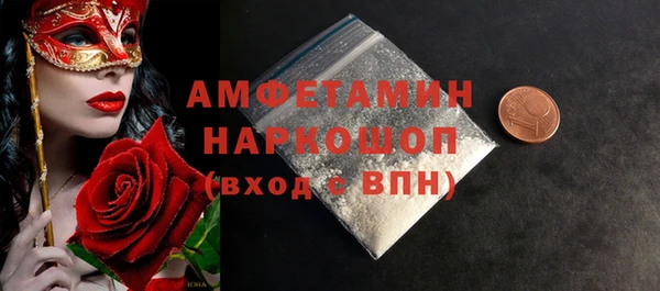 трава Ростов