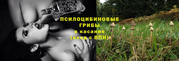 каннабис Армянск