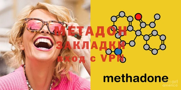 каннабис Армянск