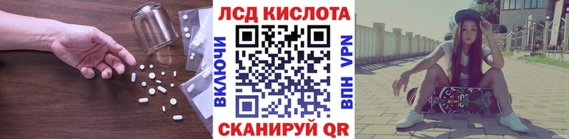 мориарти состав  Арск  ЛСД экстази кислота 