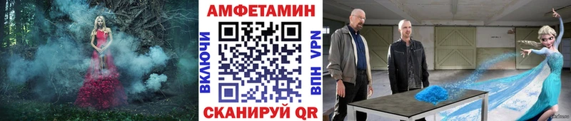 МЕТАМФЕТАМИН Methamphetamine  Арск 