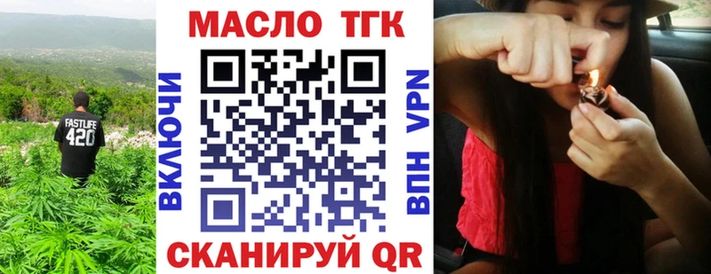 Дистиллят ТГК THC oil  KRAKEN ONION  Арск 